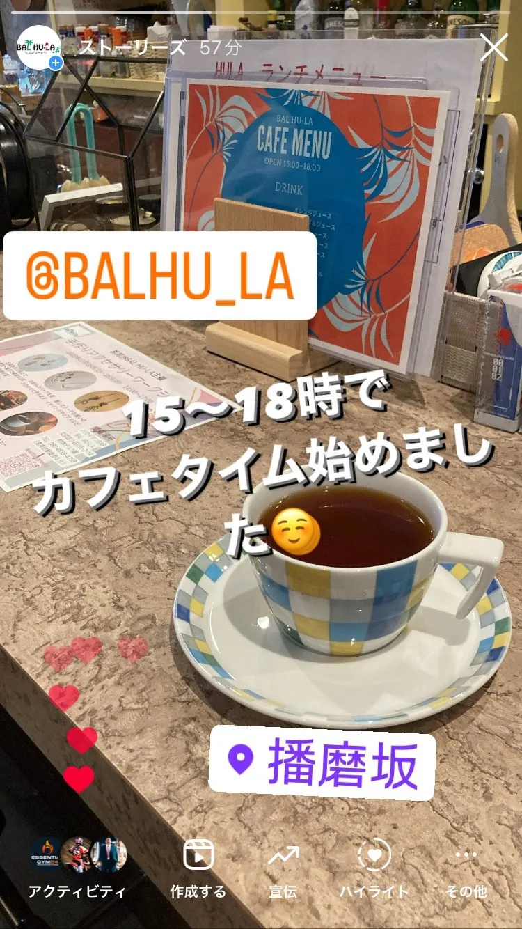 ブログ始めました!