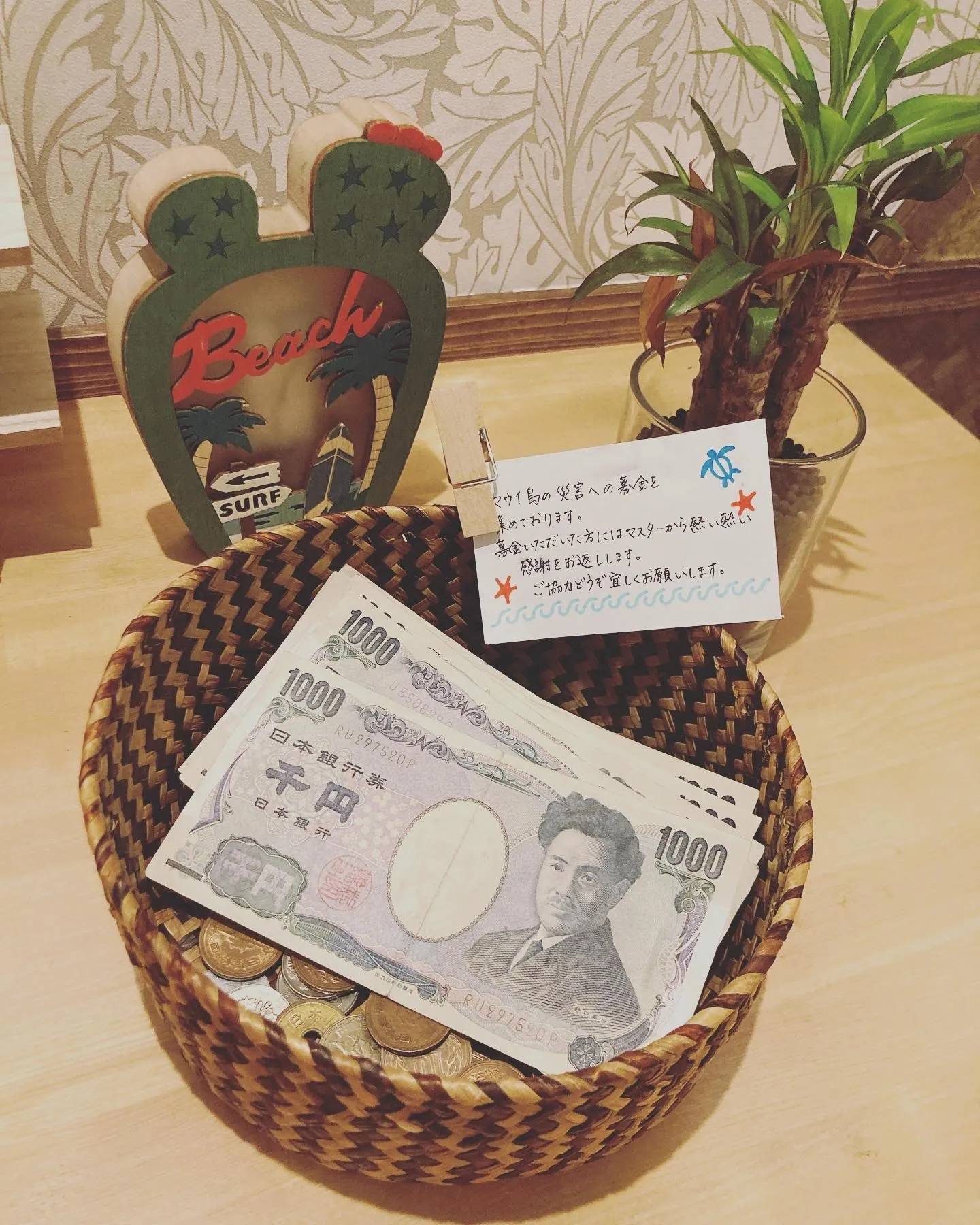 ハワイマウイ島火災支援募金の呼びかけを行いました!